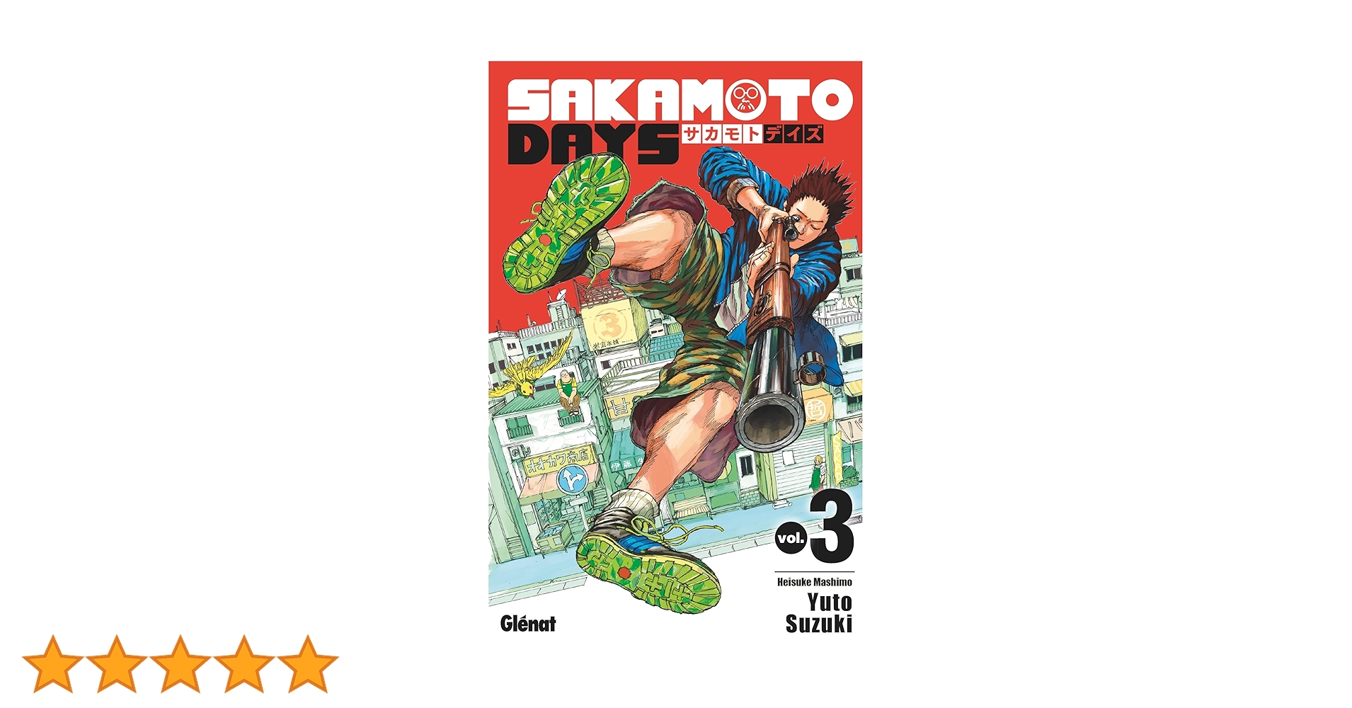 サカモトデイズ Amazon.co.jp: Sakamoto Days - Tome 03 : ゲーム